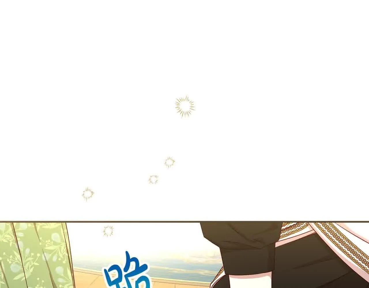 第104话 魔法师求婚了！ 第152页