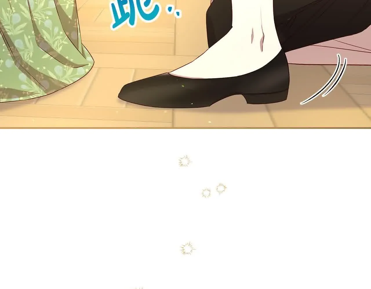 第104话 魔法师求婚了！ 第153页