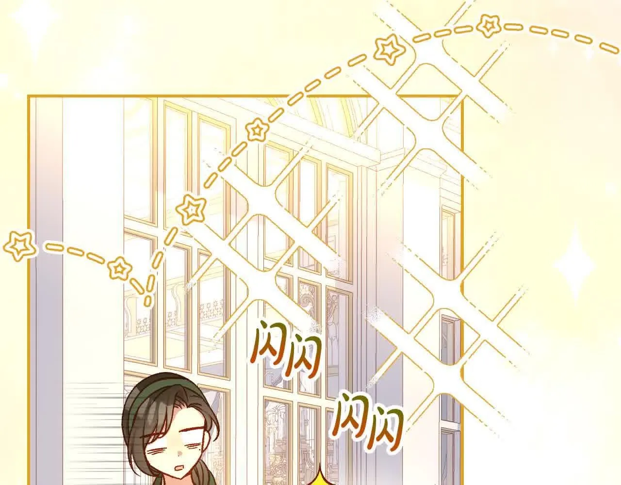 第104话 魔法师求婚了！ 第165页
