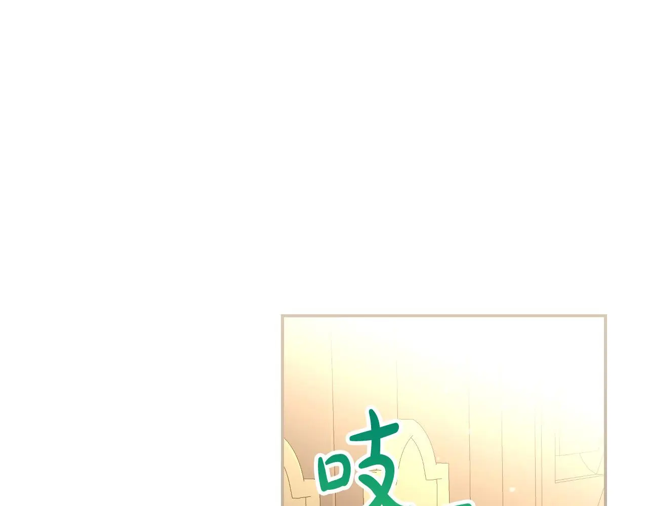 第105话 送爱心午餐 第1页