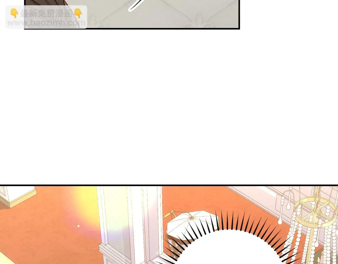 第105话 送爱心午餐 第14页