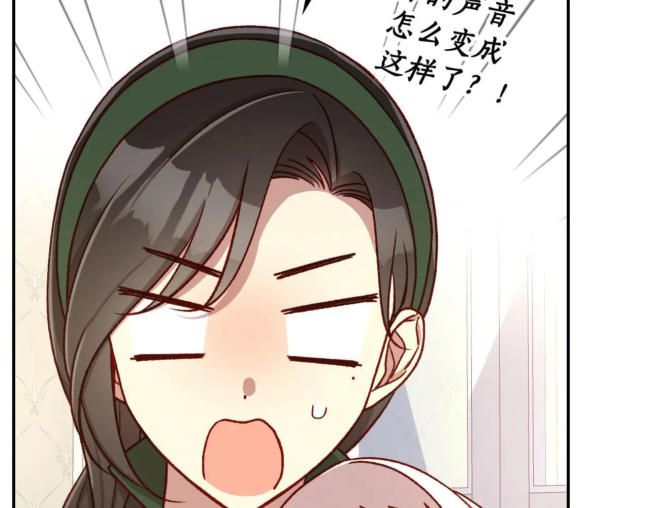 第105话 送爱心午餐 第23页