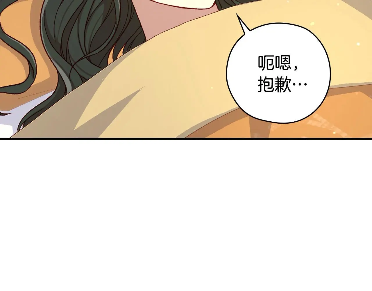 第105话 送爱心午餐 第35页
