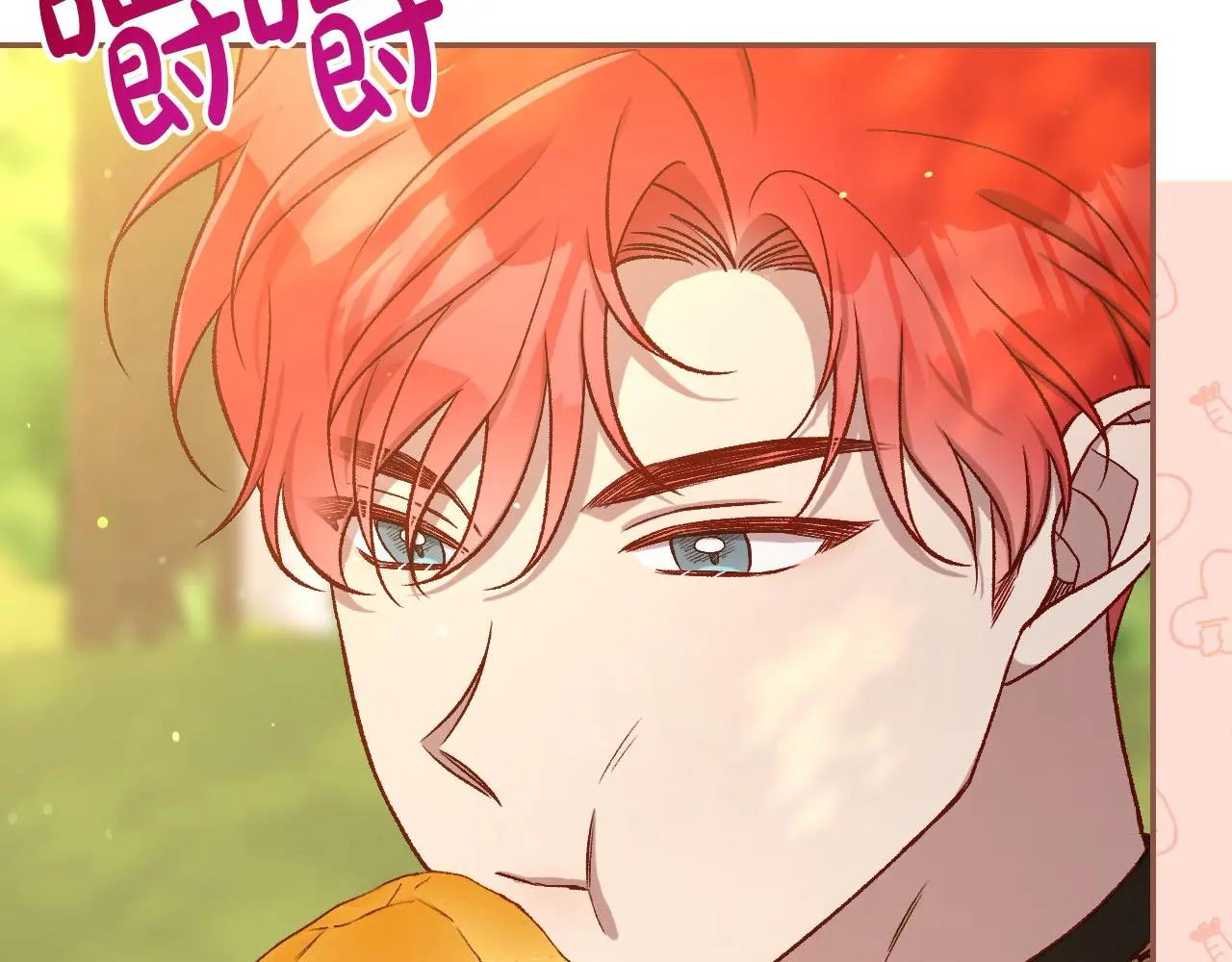 第106话 我先求婚的！ 第6页