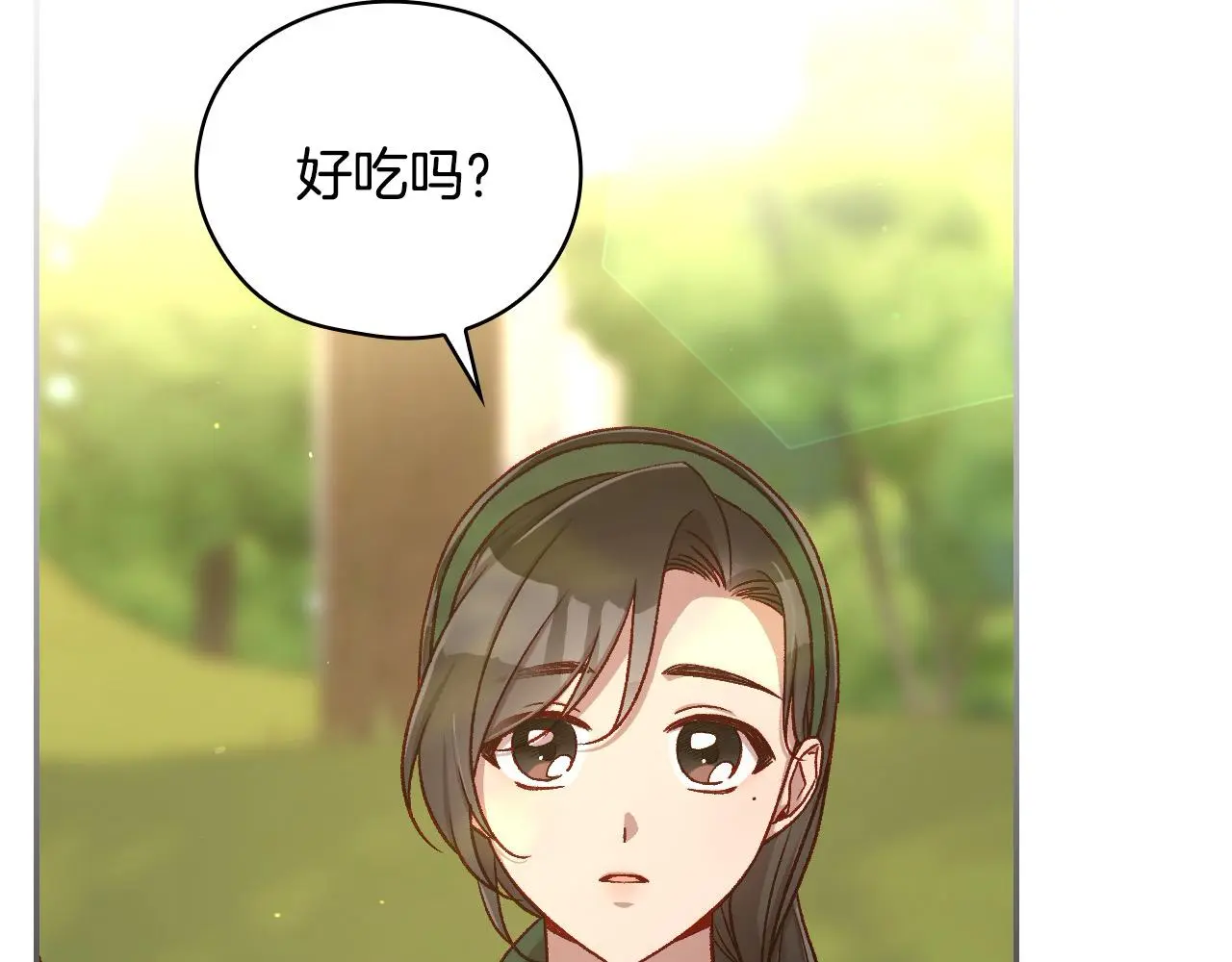 第106话 我先求婚的！ 第11页