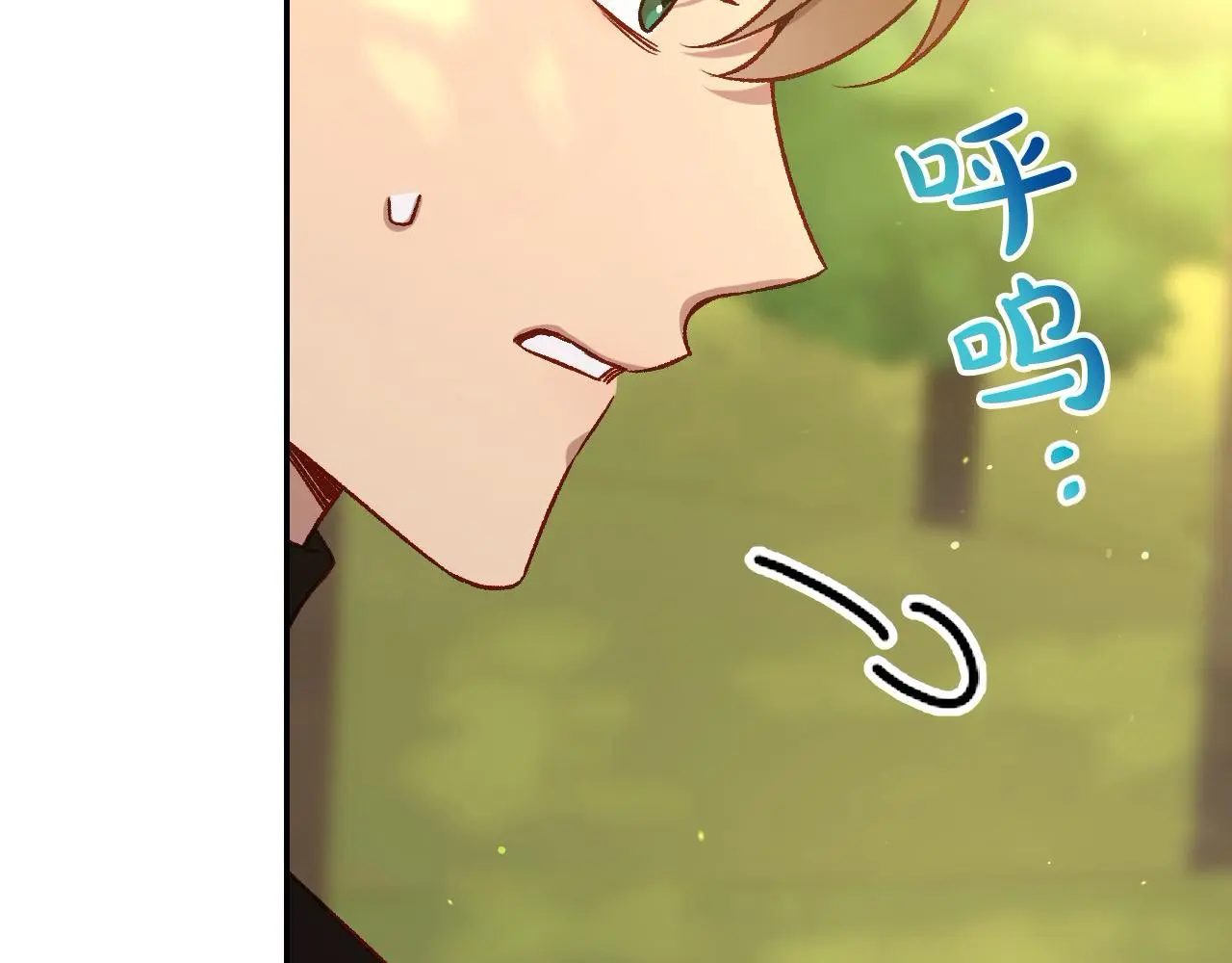 第106话 我先求婚的！ 第20页