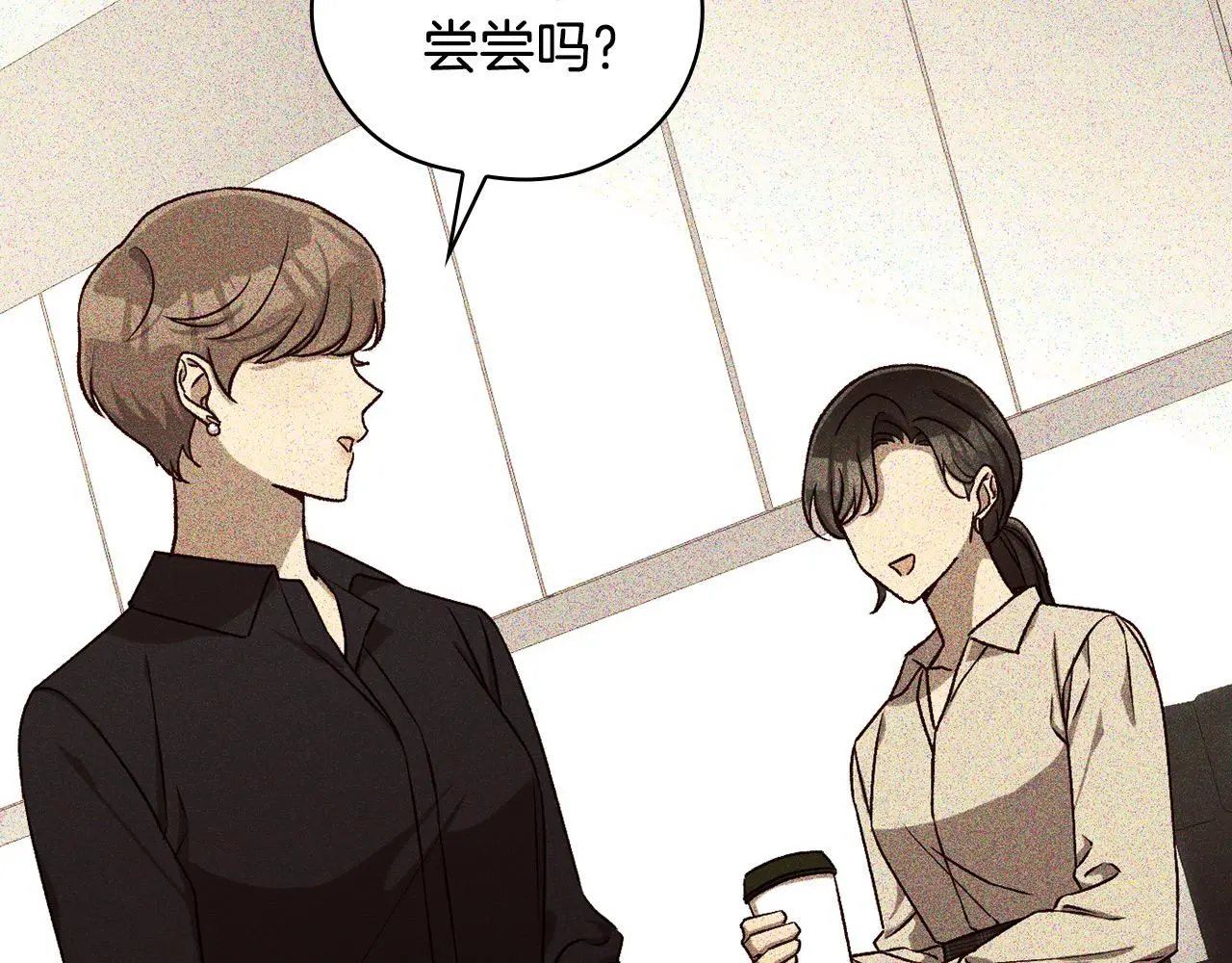 第106话 我先求婚的！ 第42页