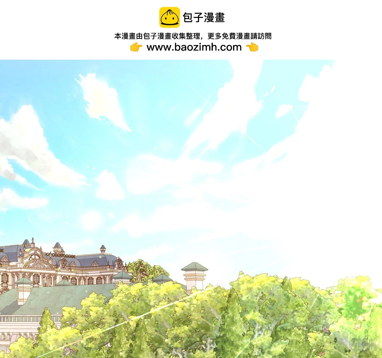 第107话 我来做你的眼睛 第2页