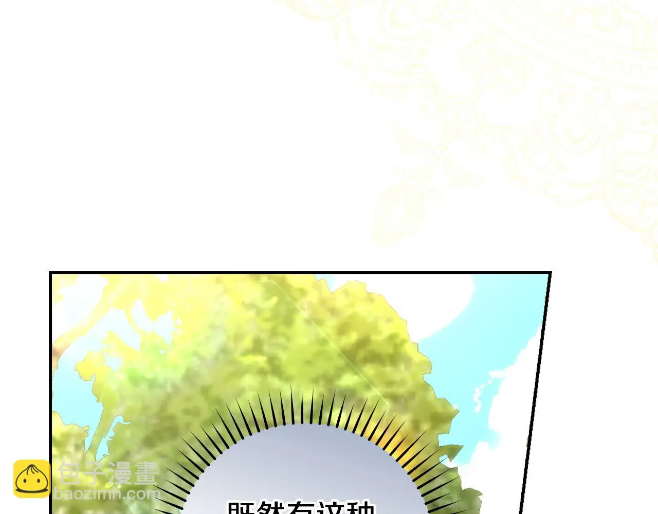 第107话 我来做你的眼睛 第28页