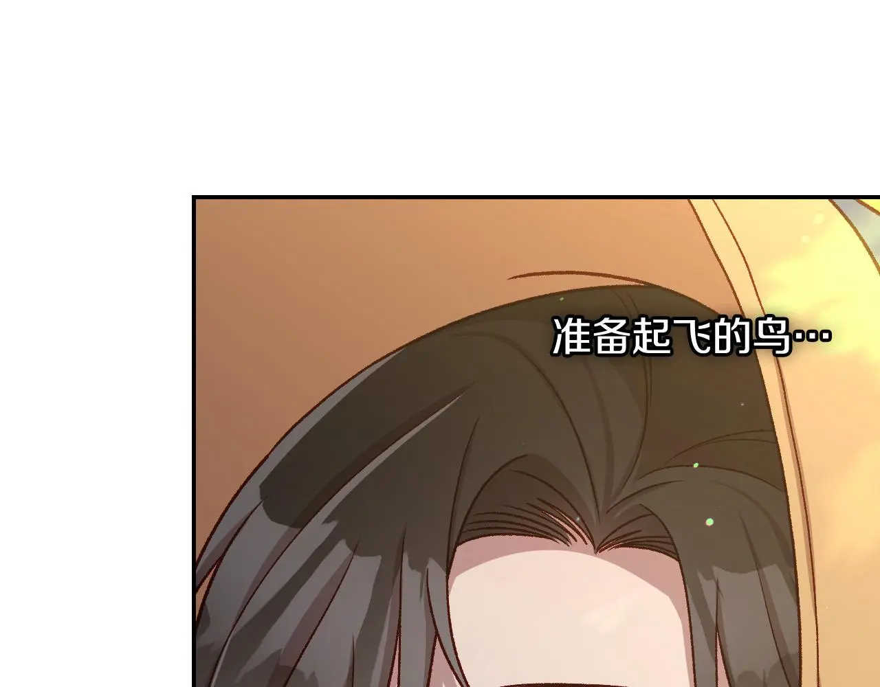 第107话 我来做你的眼睛 第34页