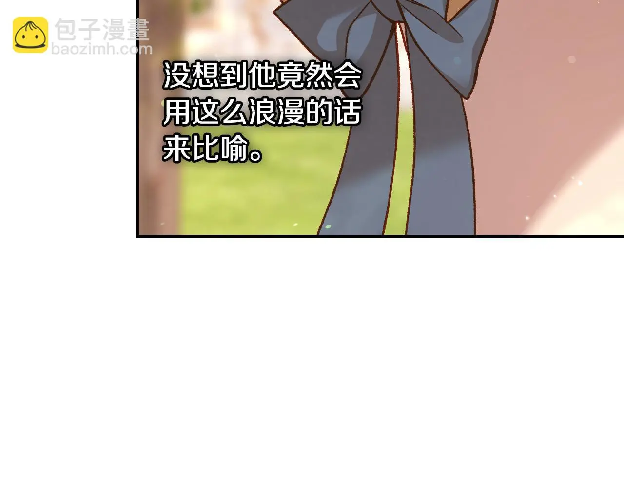 第107话 我来做你的眼睛 第36页