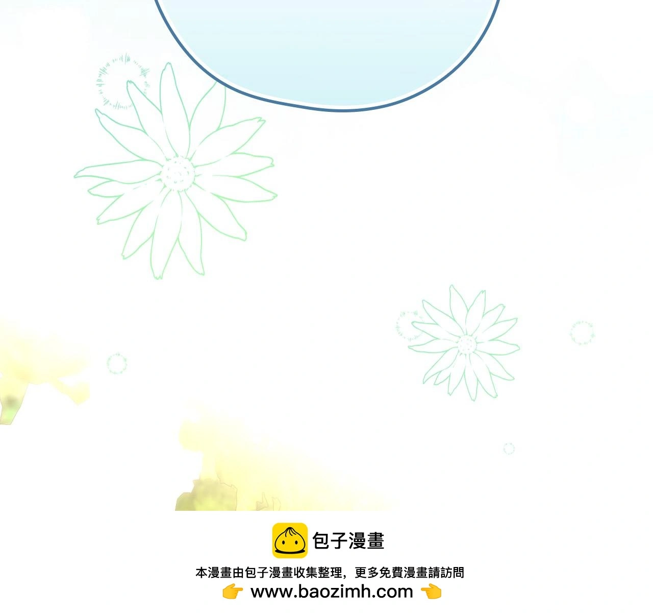 第107话 我来做你的眼睛 第50页