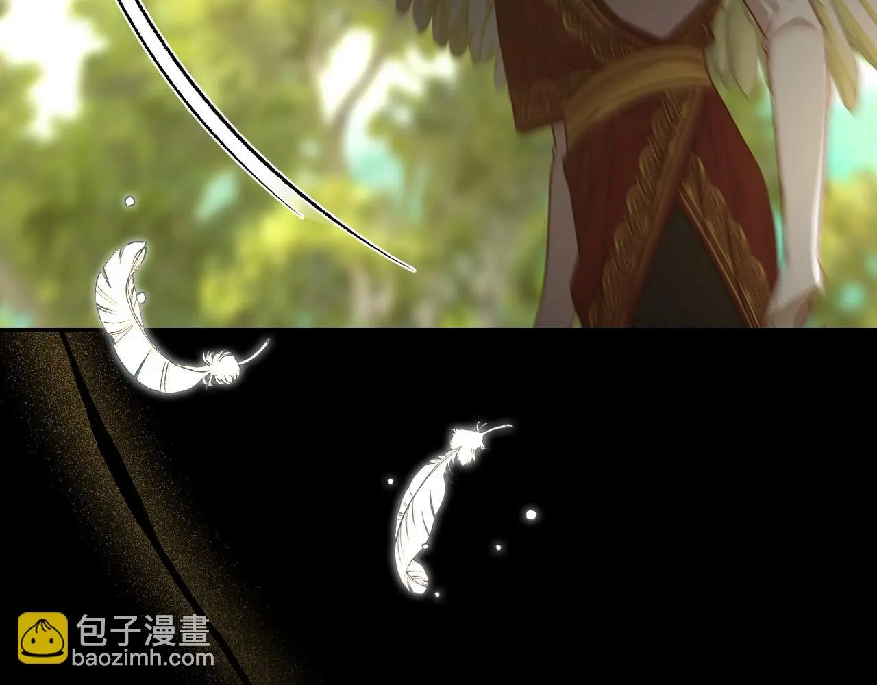 第108话 真正的名字 第41页