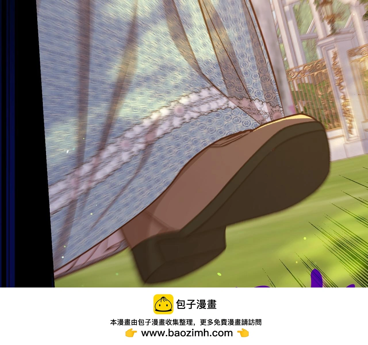 第108话 真正的名字 第50页