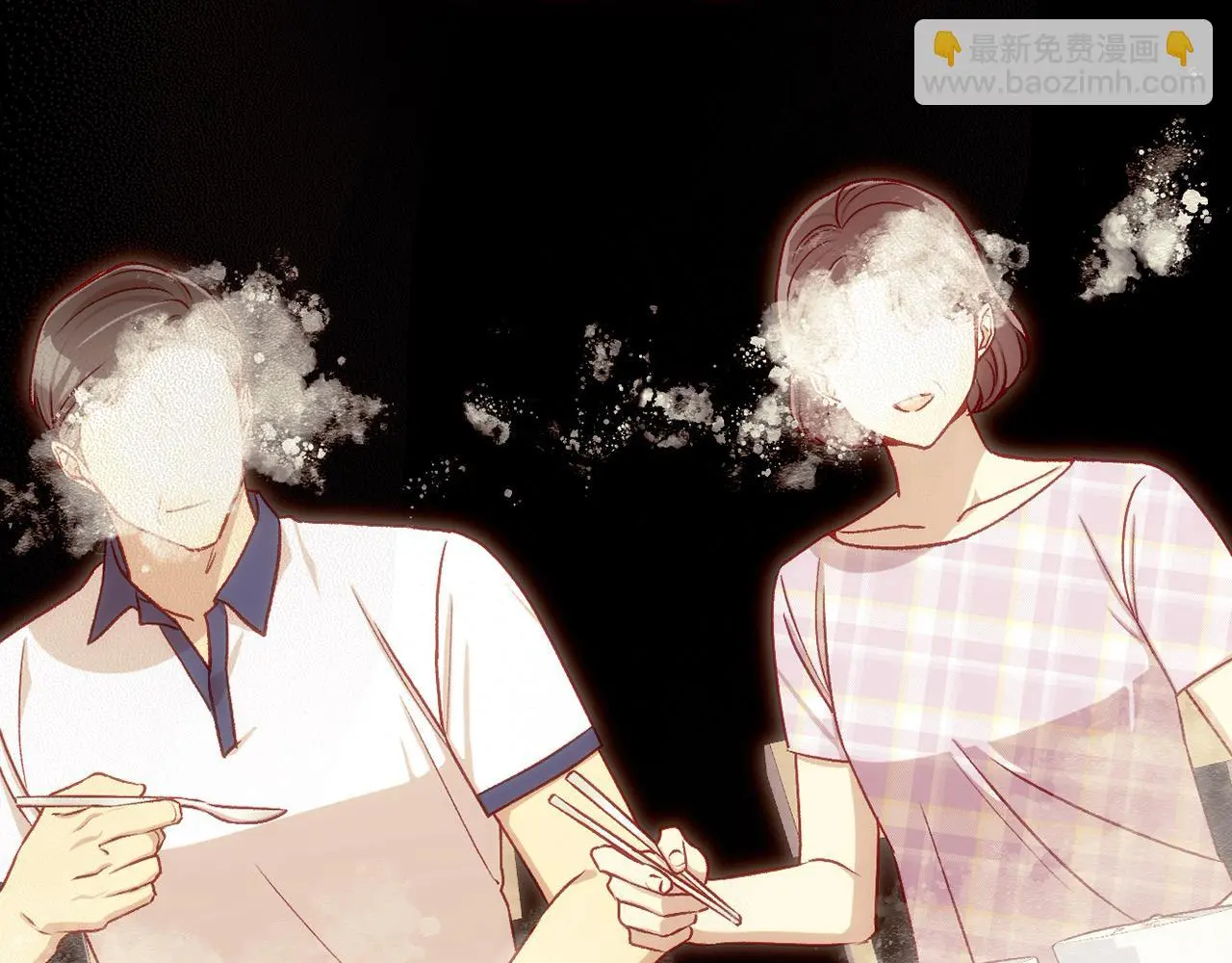 第109话 和我走吧 第11页
