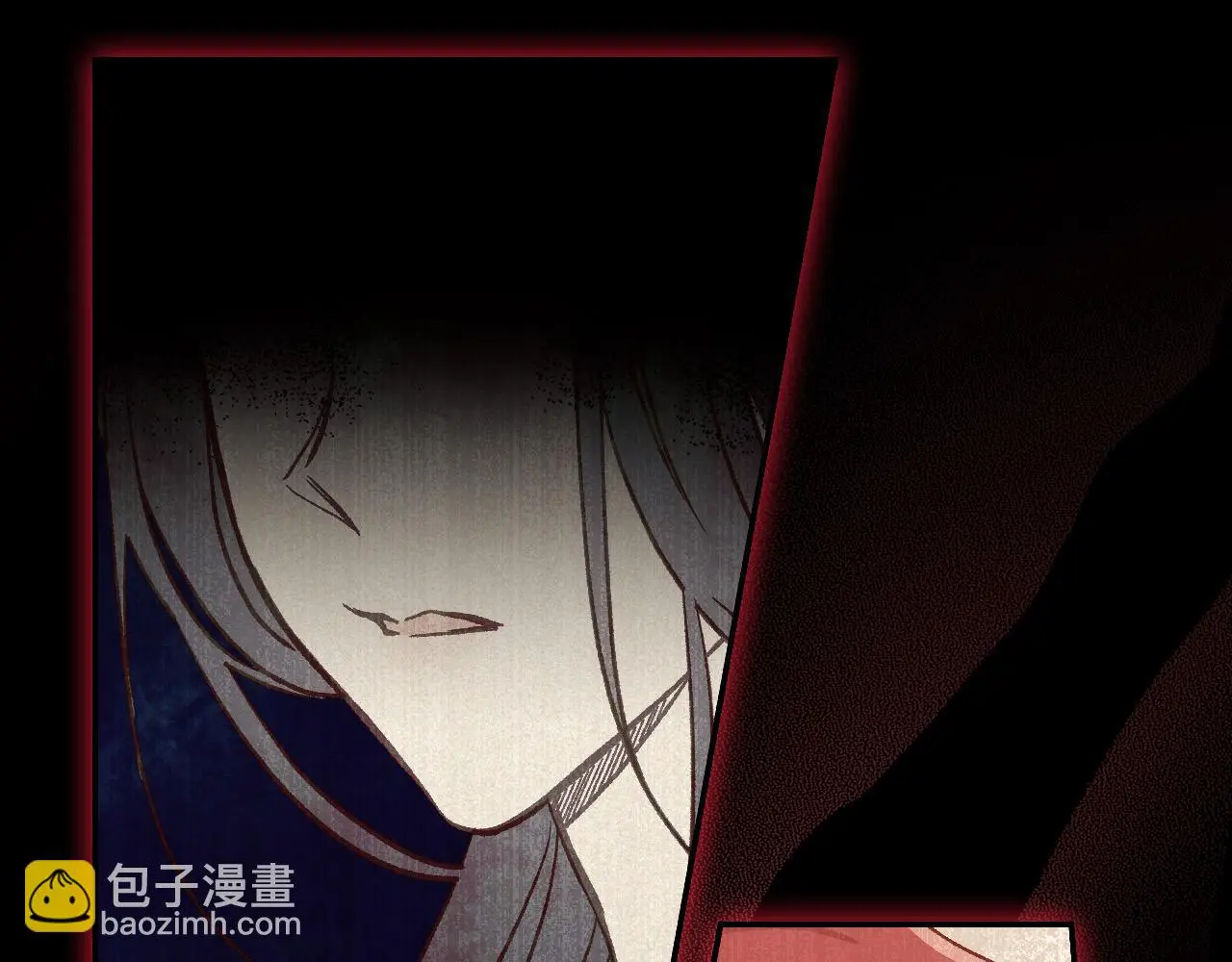第109话 和我走吧 第23页