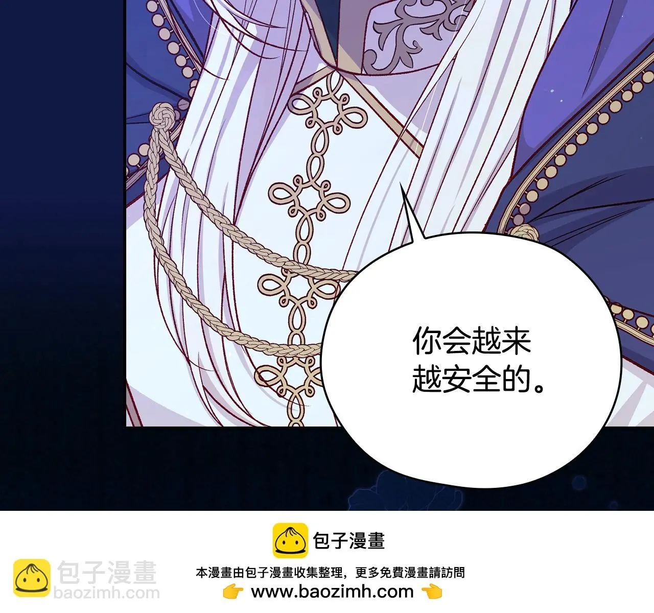 第109话 和我走吧 第102页
