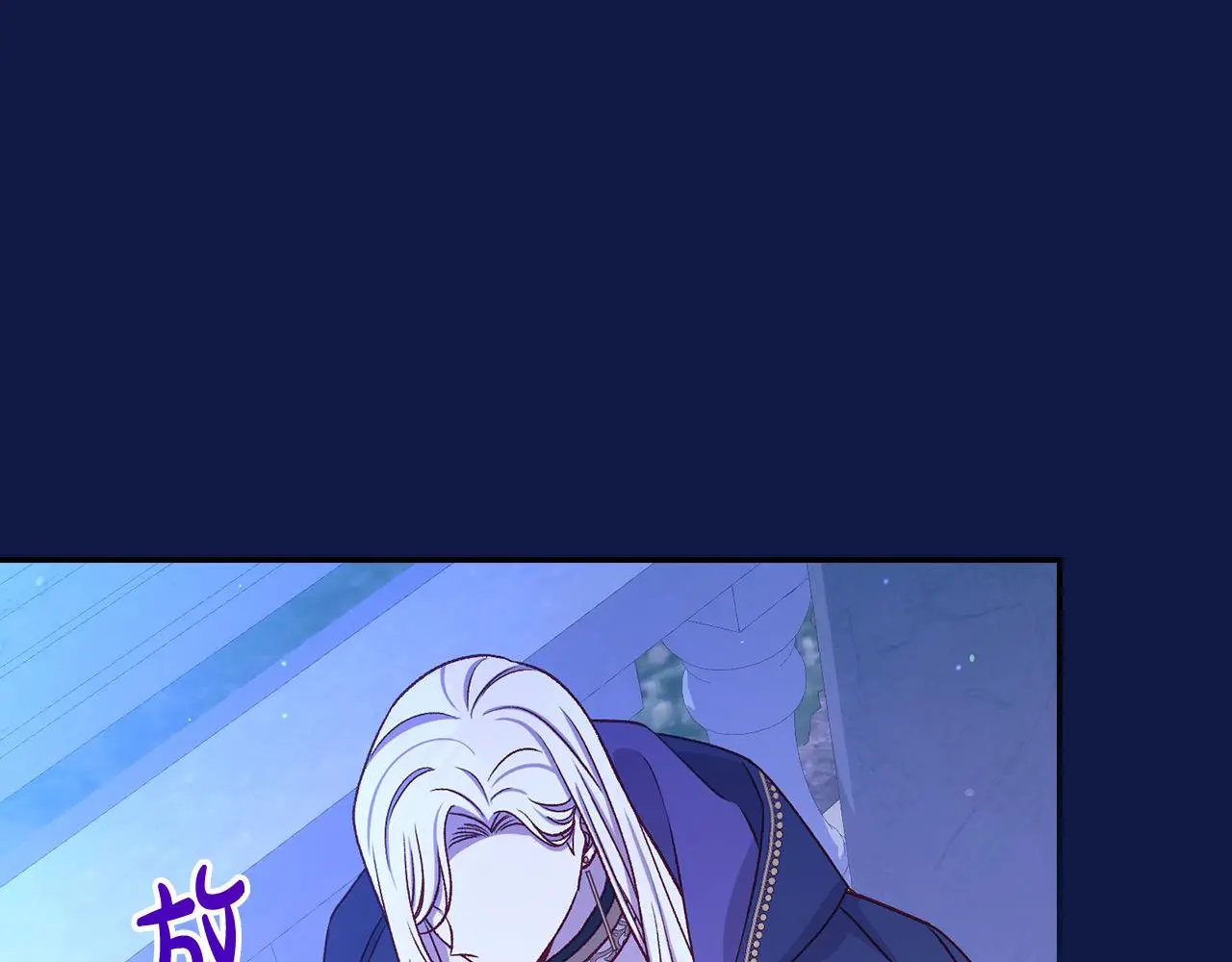 第109话 和我走吧 第127页