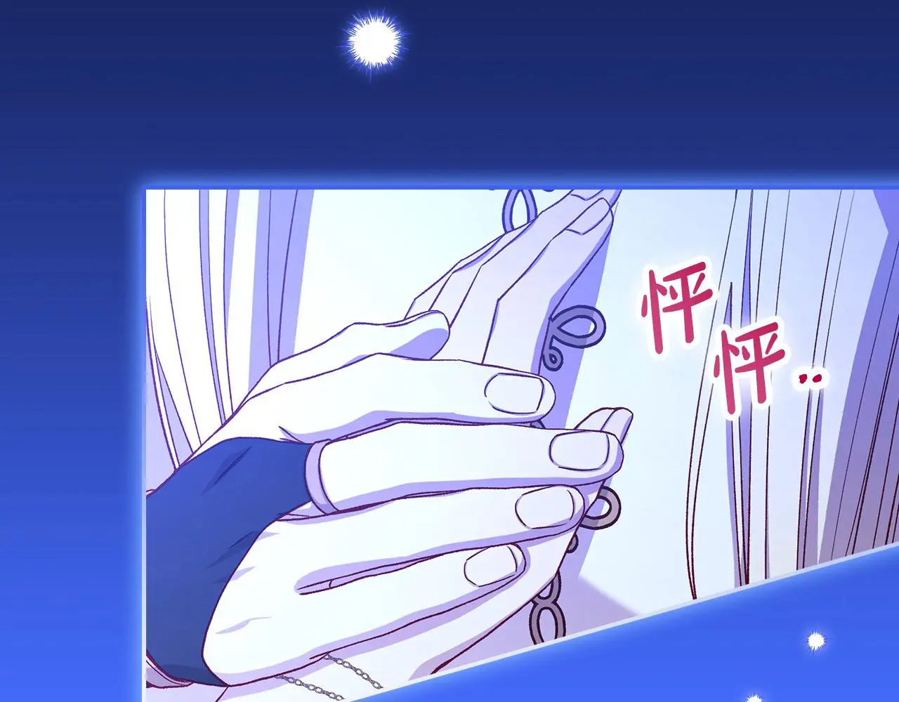 第109话 和我走吧 第130页