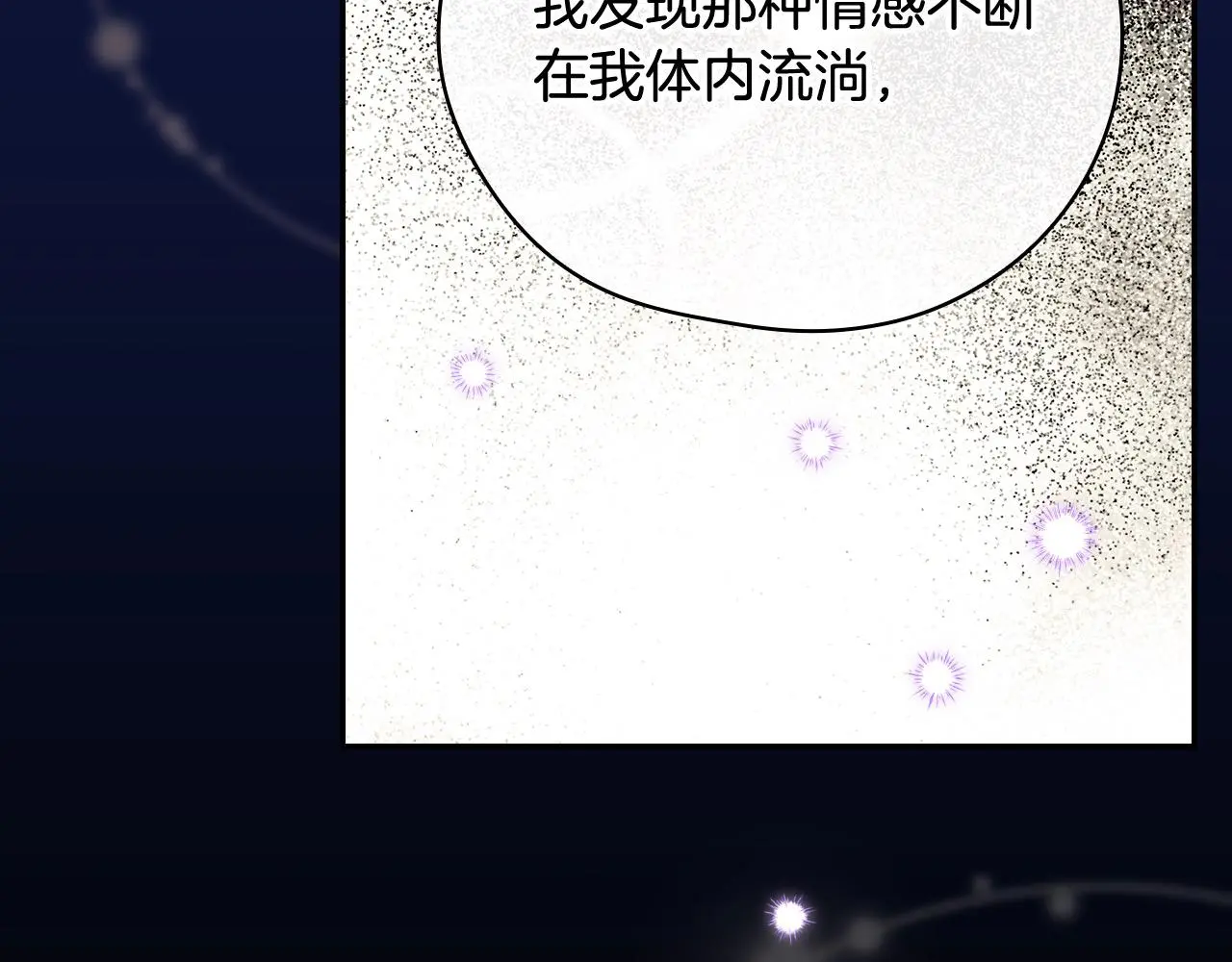 第109话 和我走吧 第148页