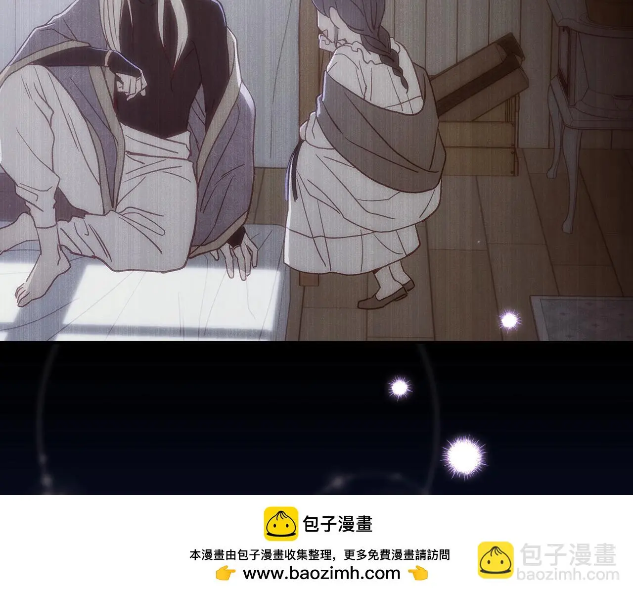 第109话 和我走吧 第151页