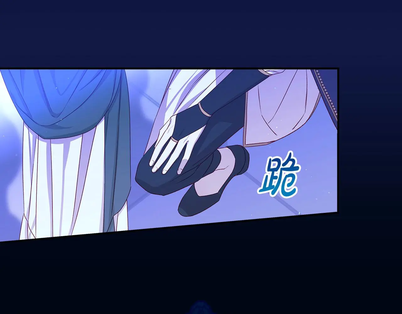 第109话 和我走吧 第153页