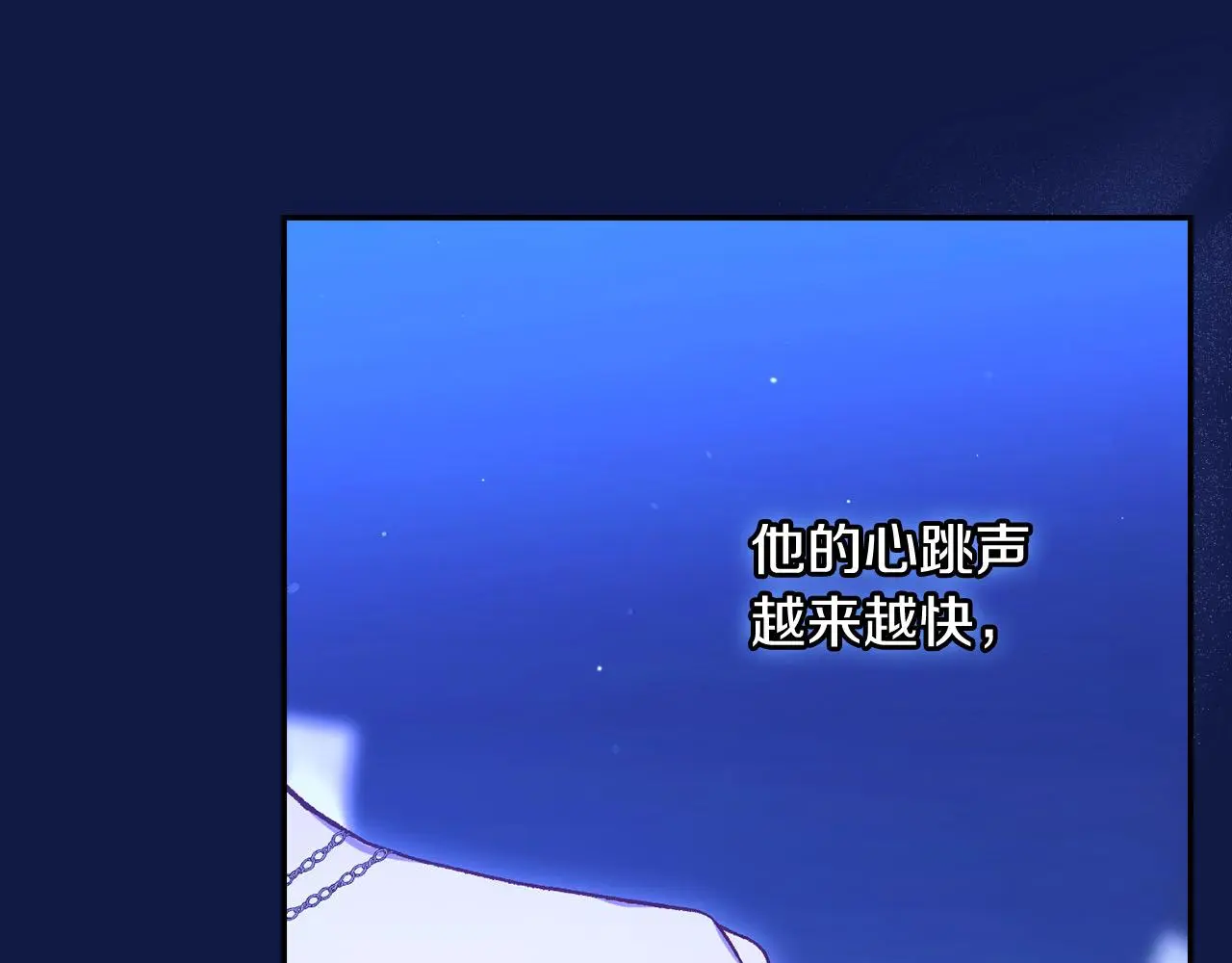 第109话 和我走吧 第163页