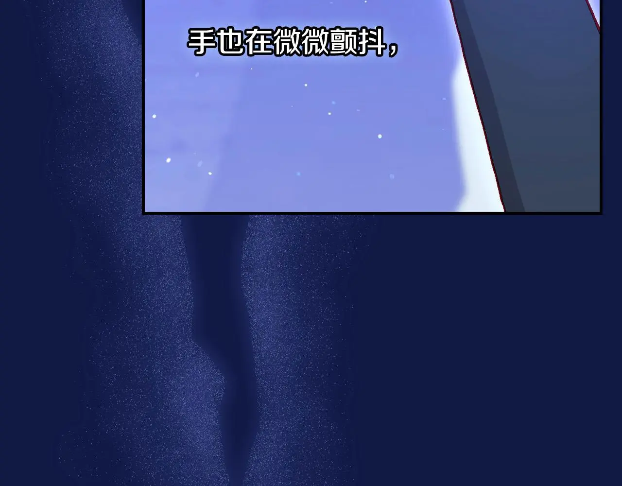 第109话 和我走吧 第165页