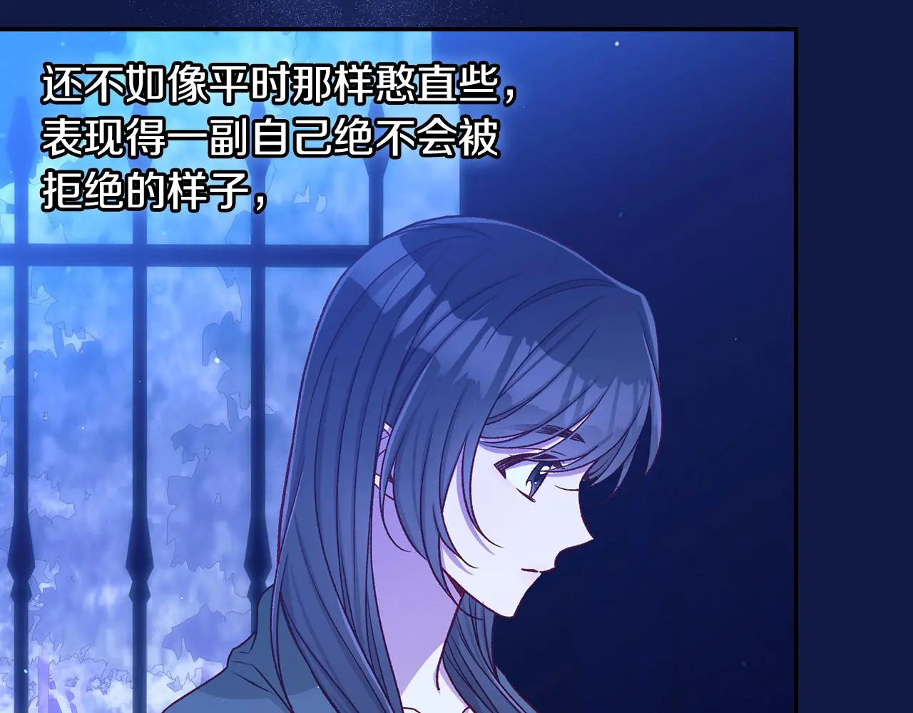 第109话 和我走吧 第166页
