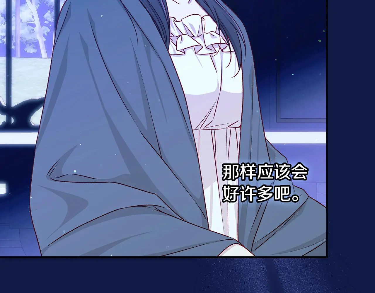 第109话 和我走吧 第167页