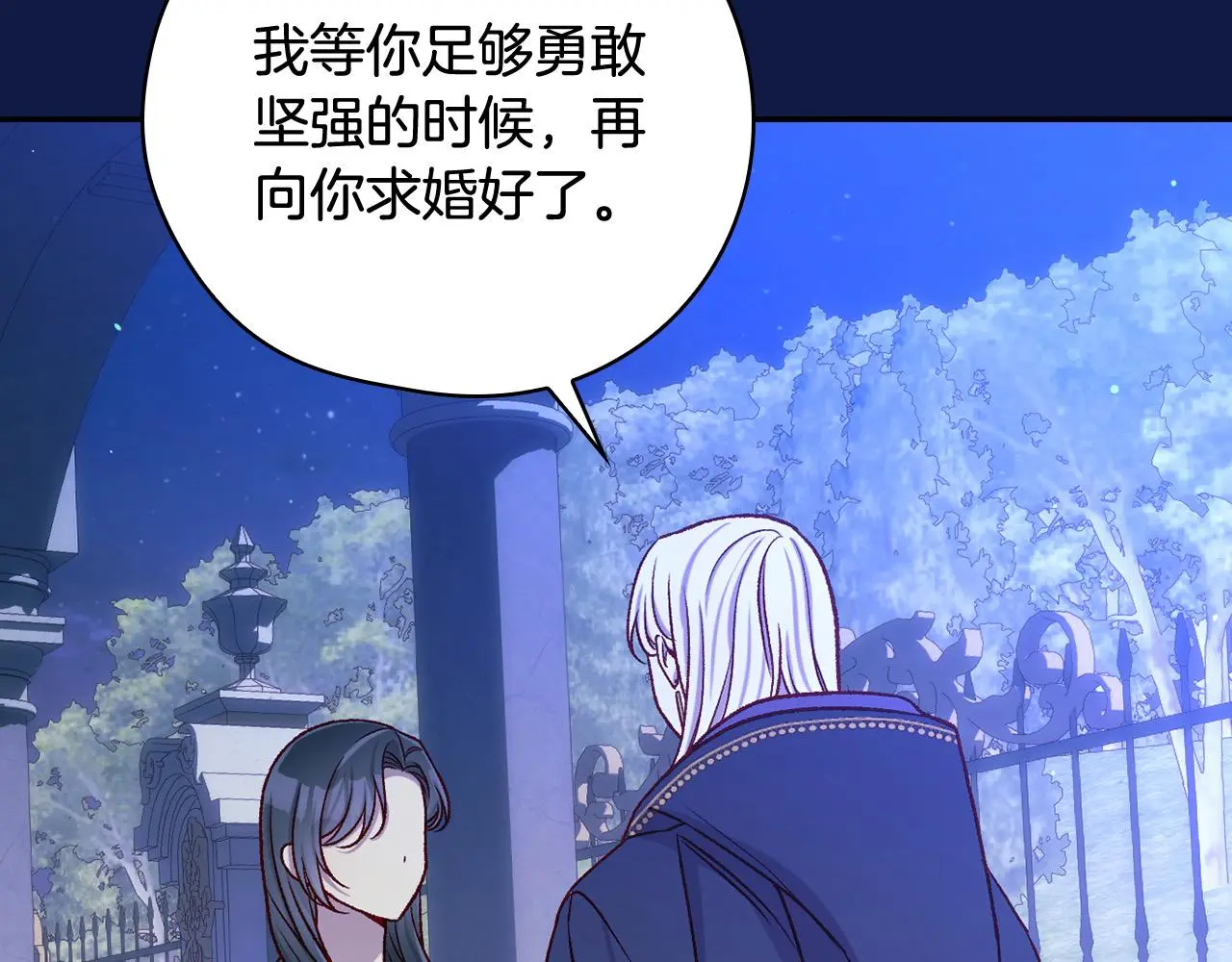 第109话 和我走吧 第182页