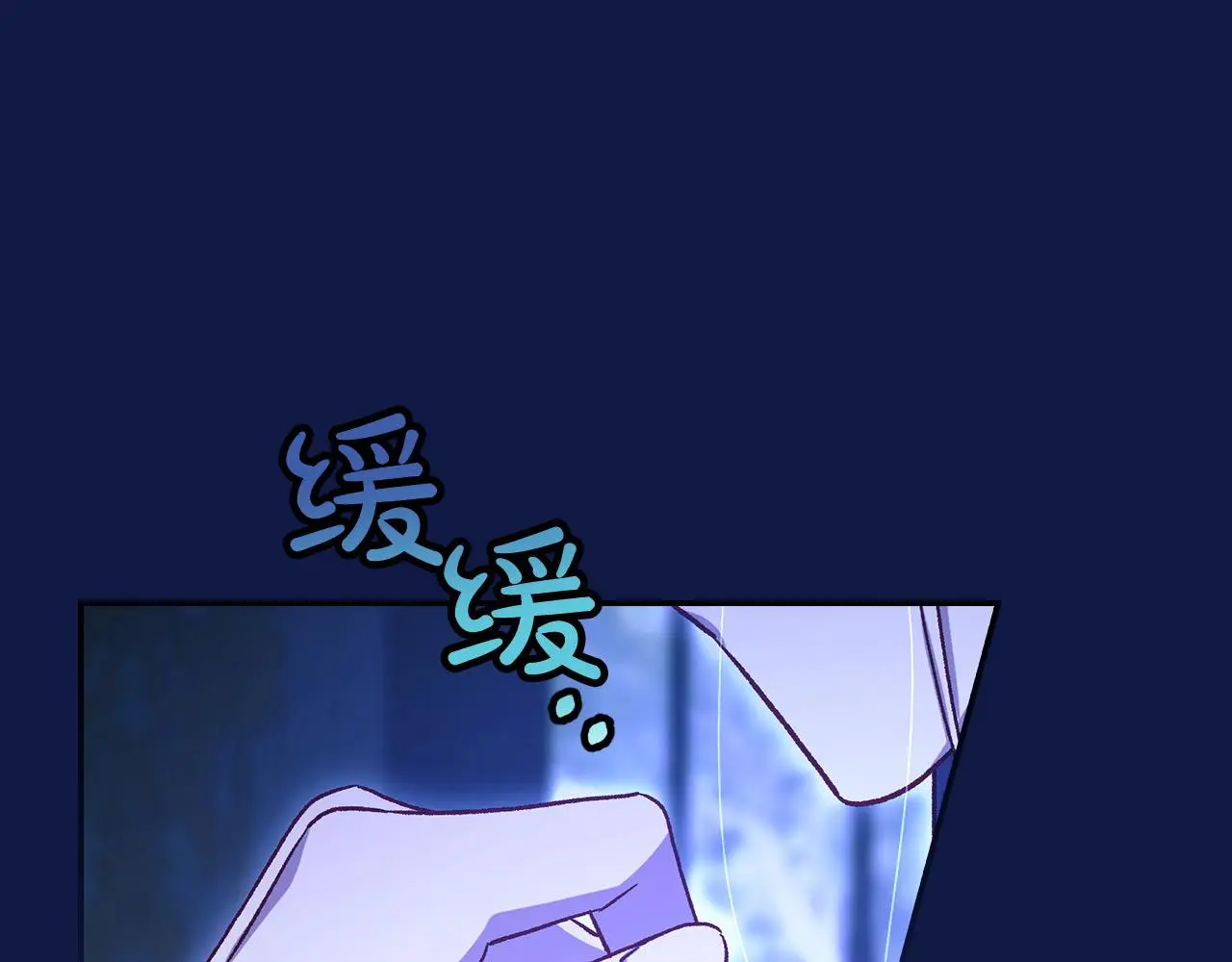 第109话 和我走吧 第184页