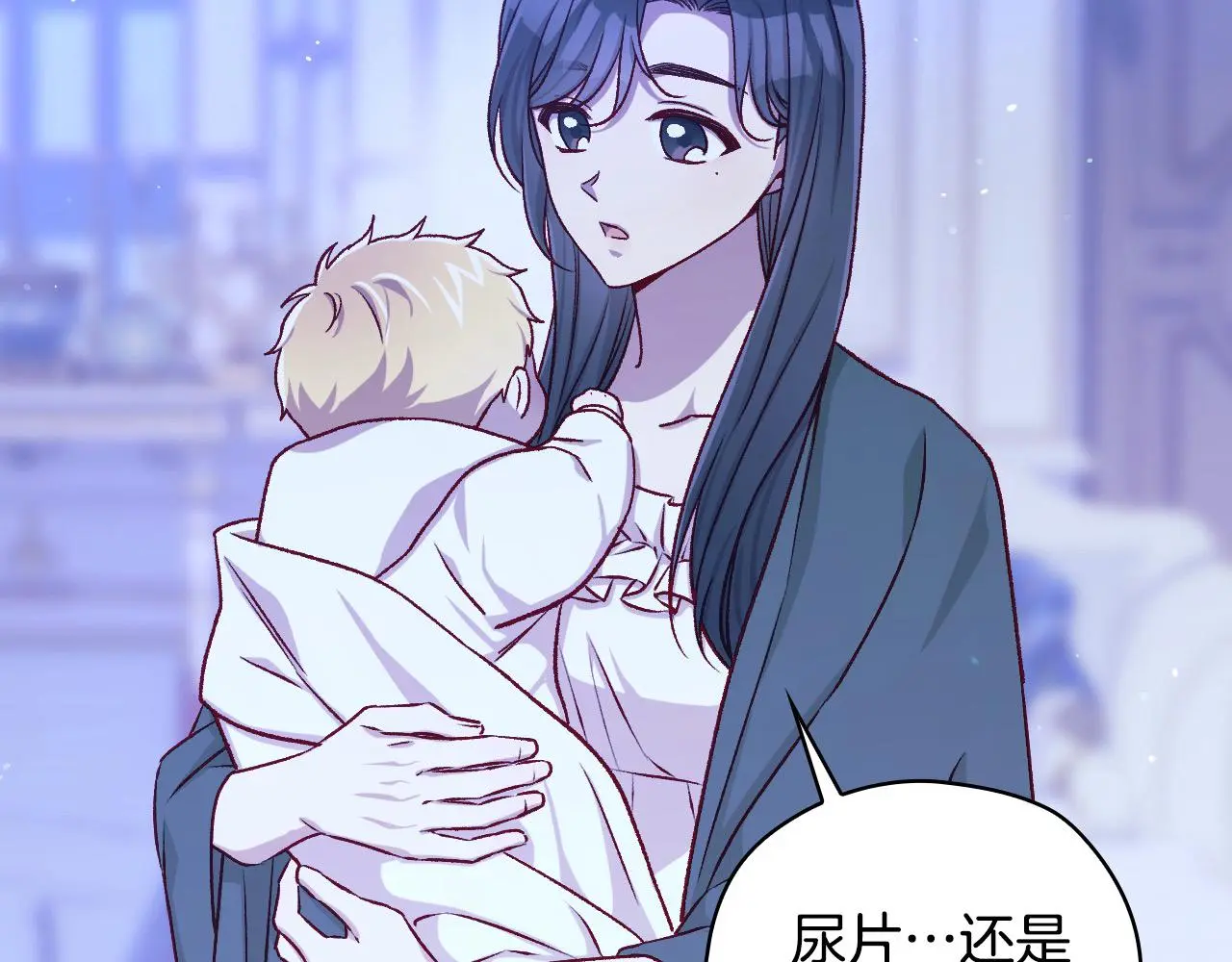 第110话 争吵 第22页