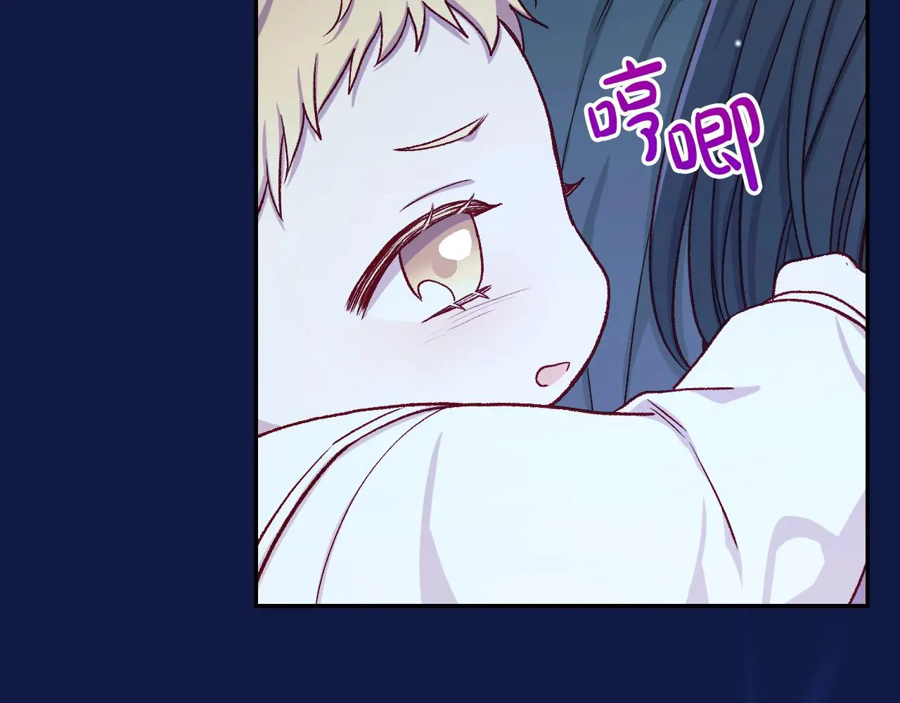 第110话 争吵 第25页