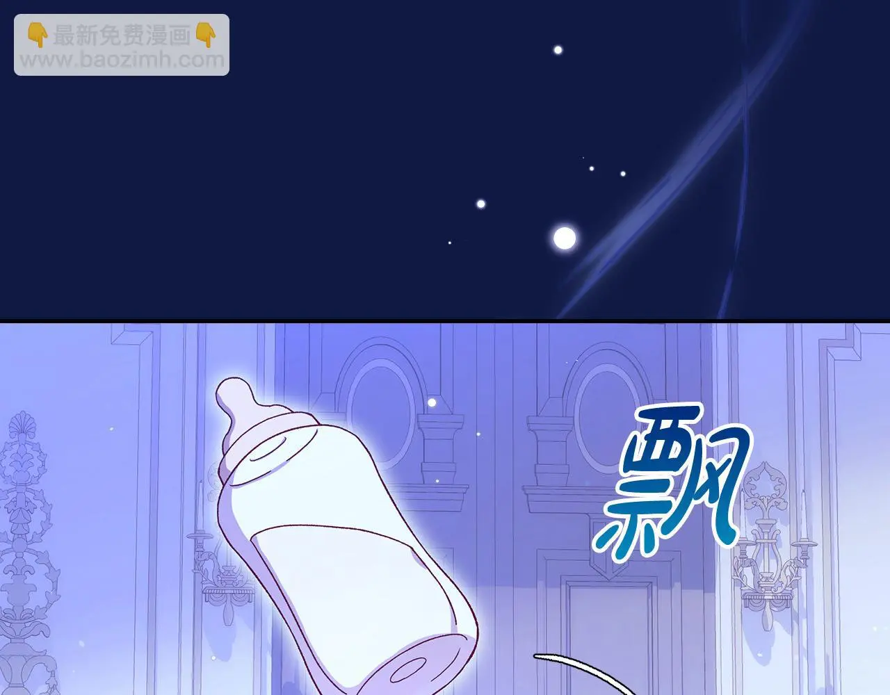 第110话 争吵 第26页