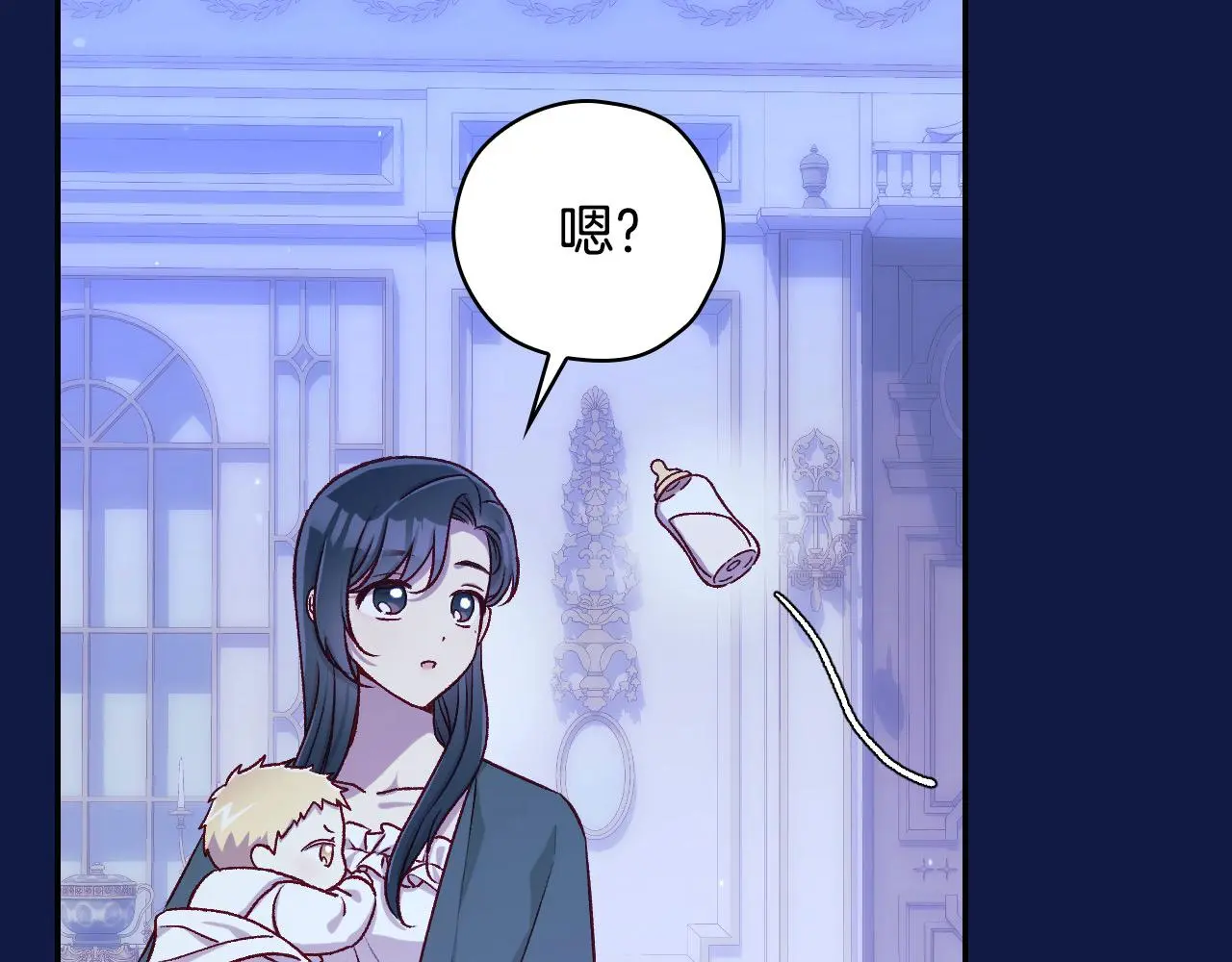 第110话 争吵 第28页