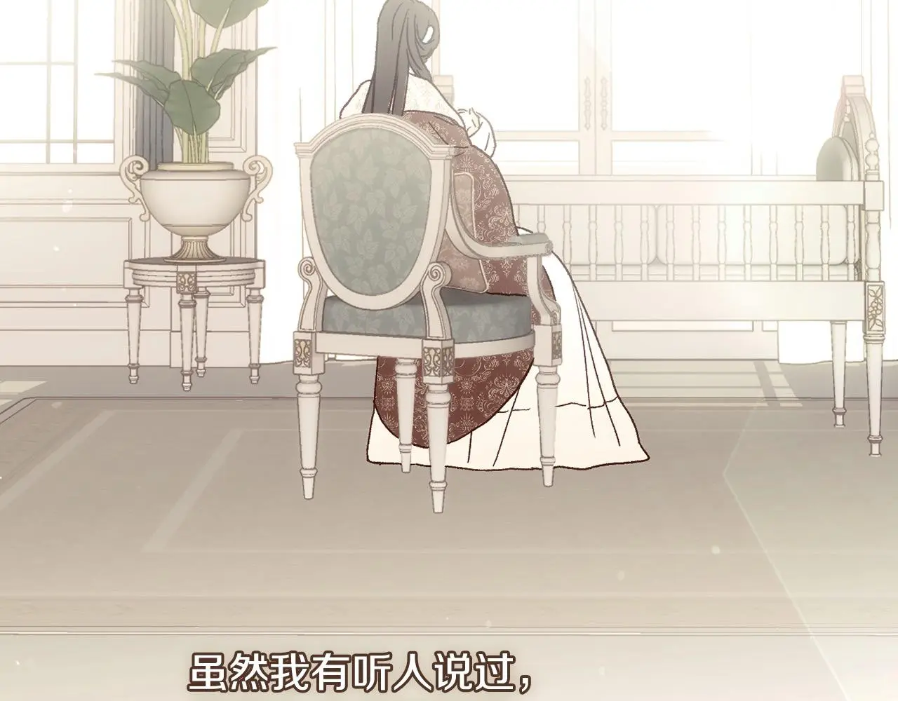 第110话 争吵 第56页