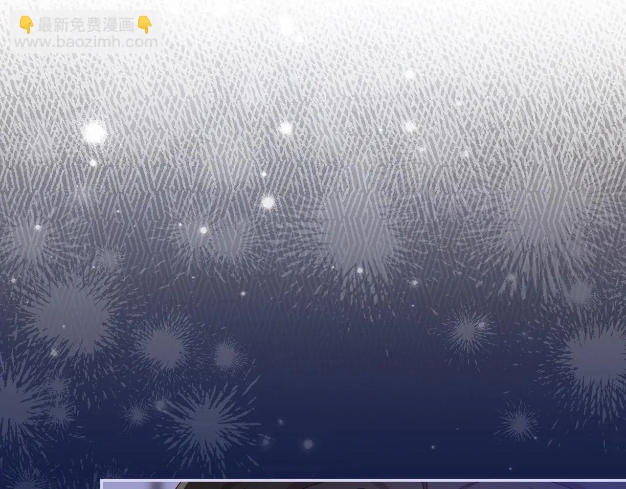 第110话 争吵 第60页