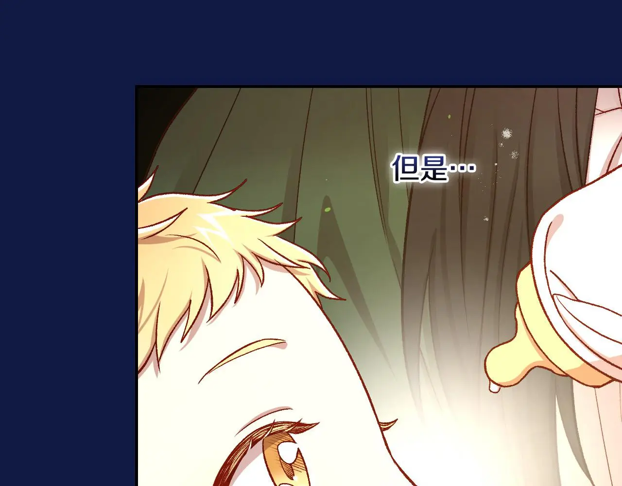 第110话 争吵 第95页