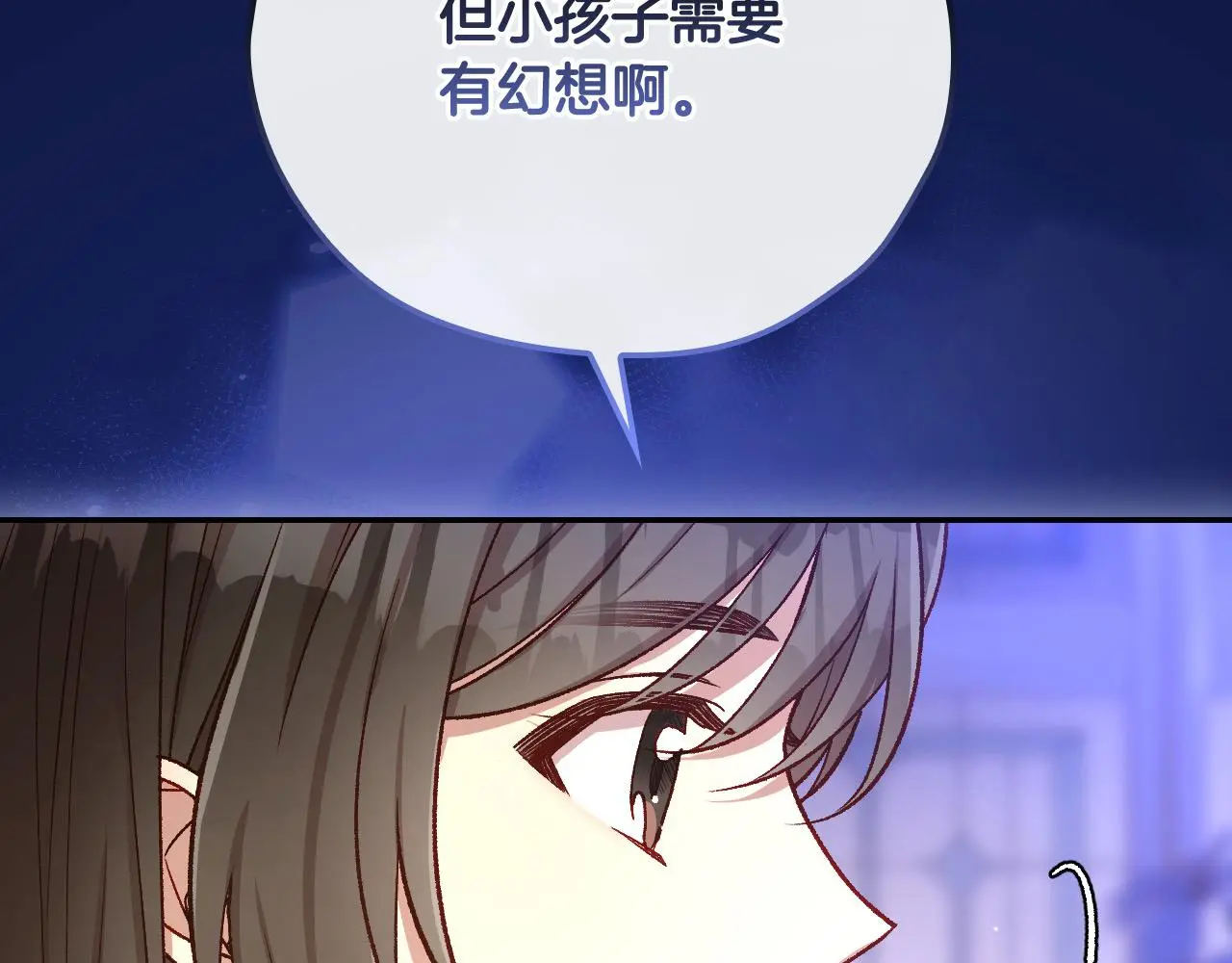 第110话 争吵 第104页