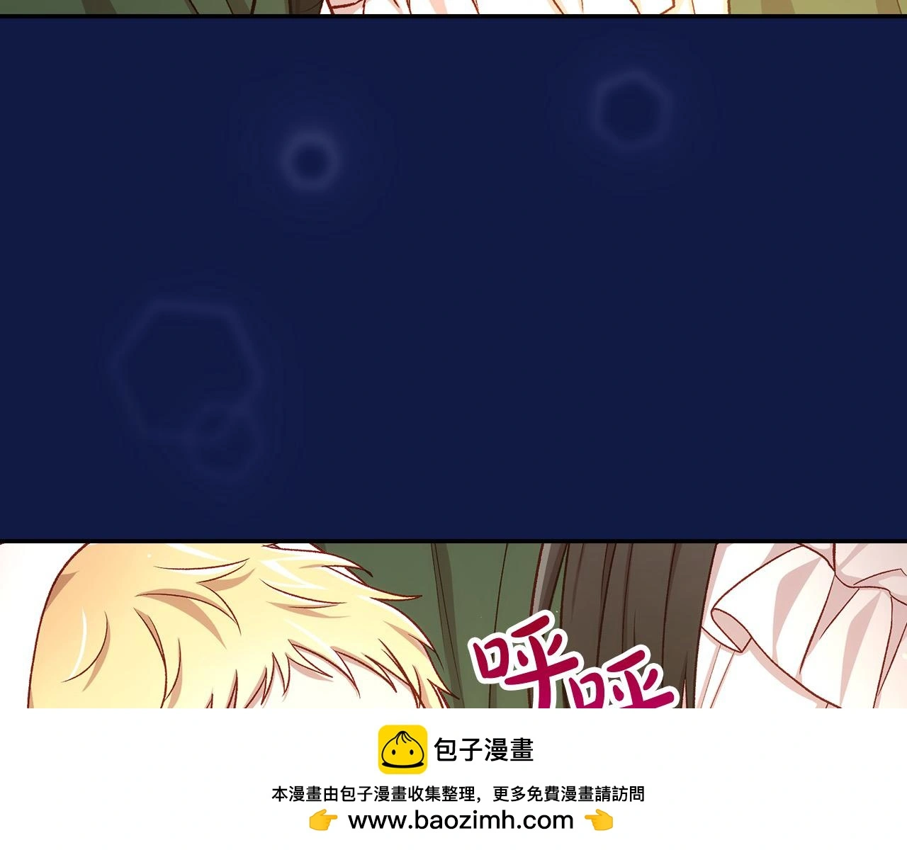 第110话 争吵 第136页