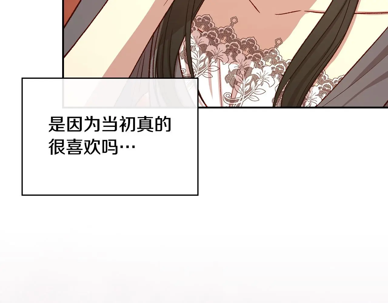 第110话 争吵 第151页