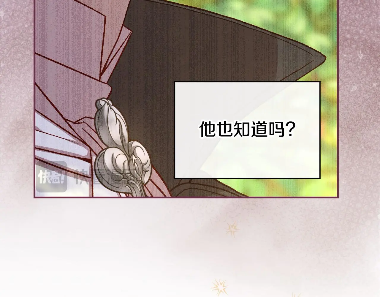 第110话 争吵 第154页