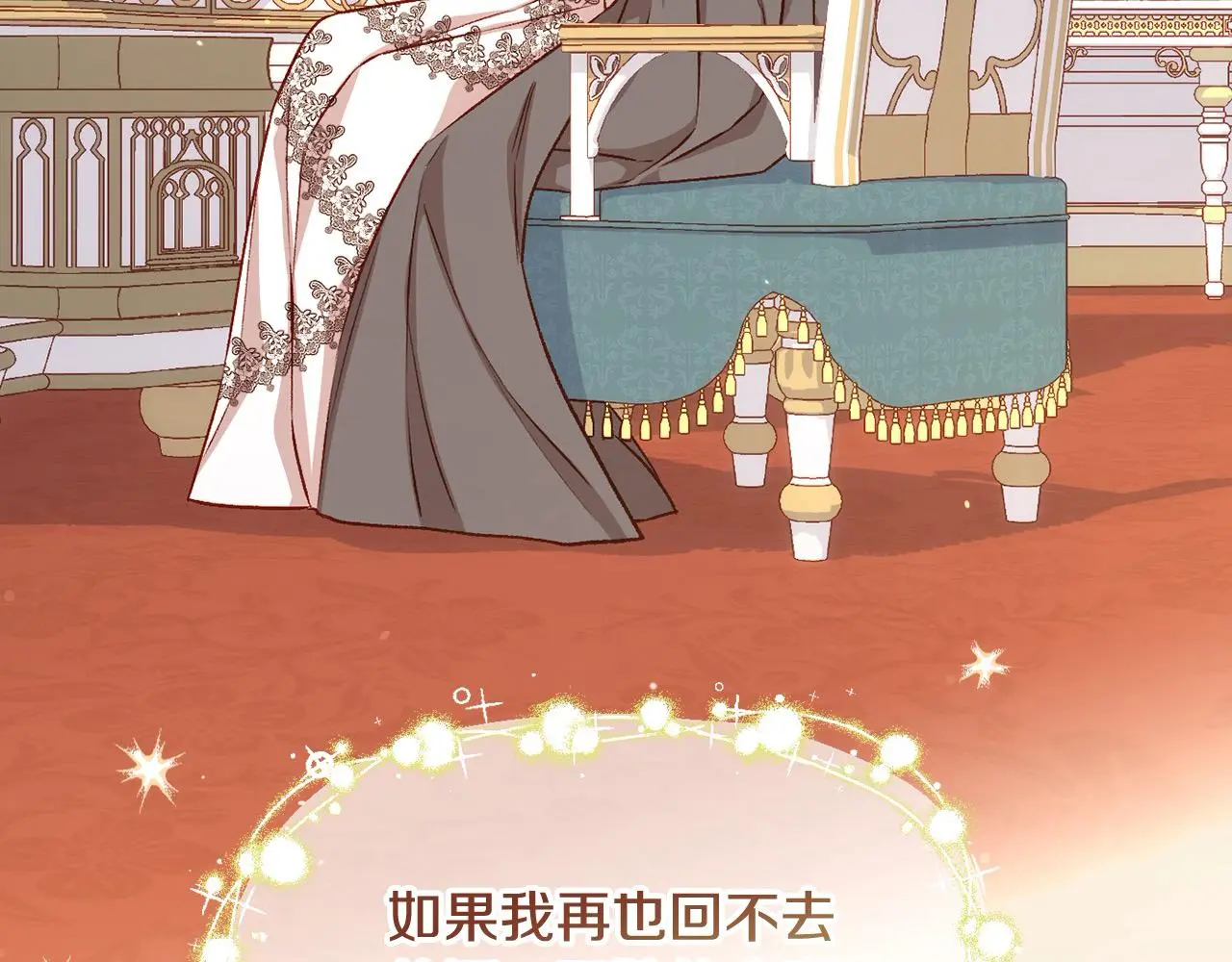 第110话 争吵 第156页
