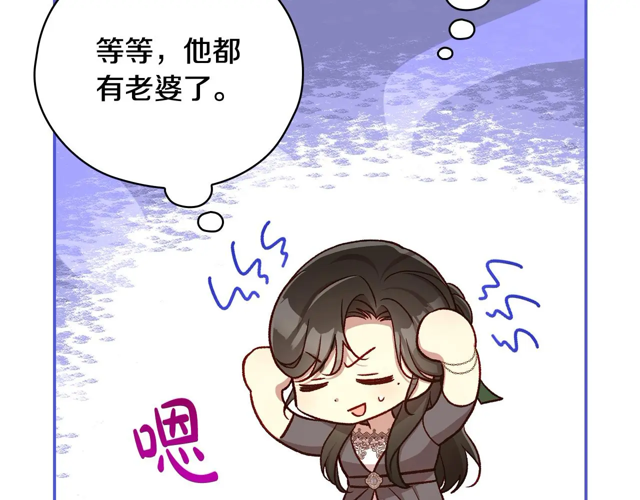 第110话 争吵 第159页
