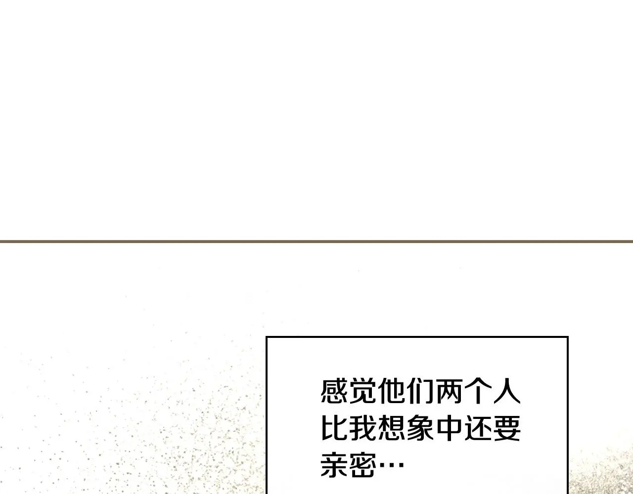 第110话 争吵 第161页