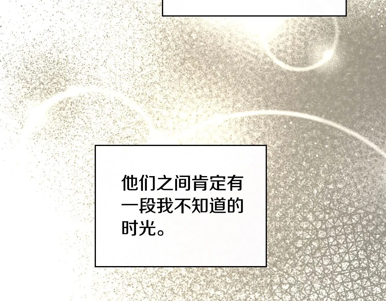 第110话 争吵 第162页