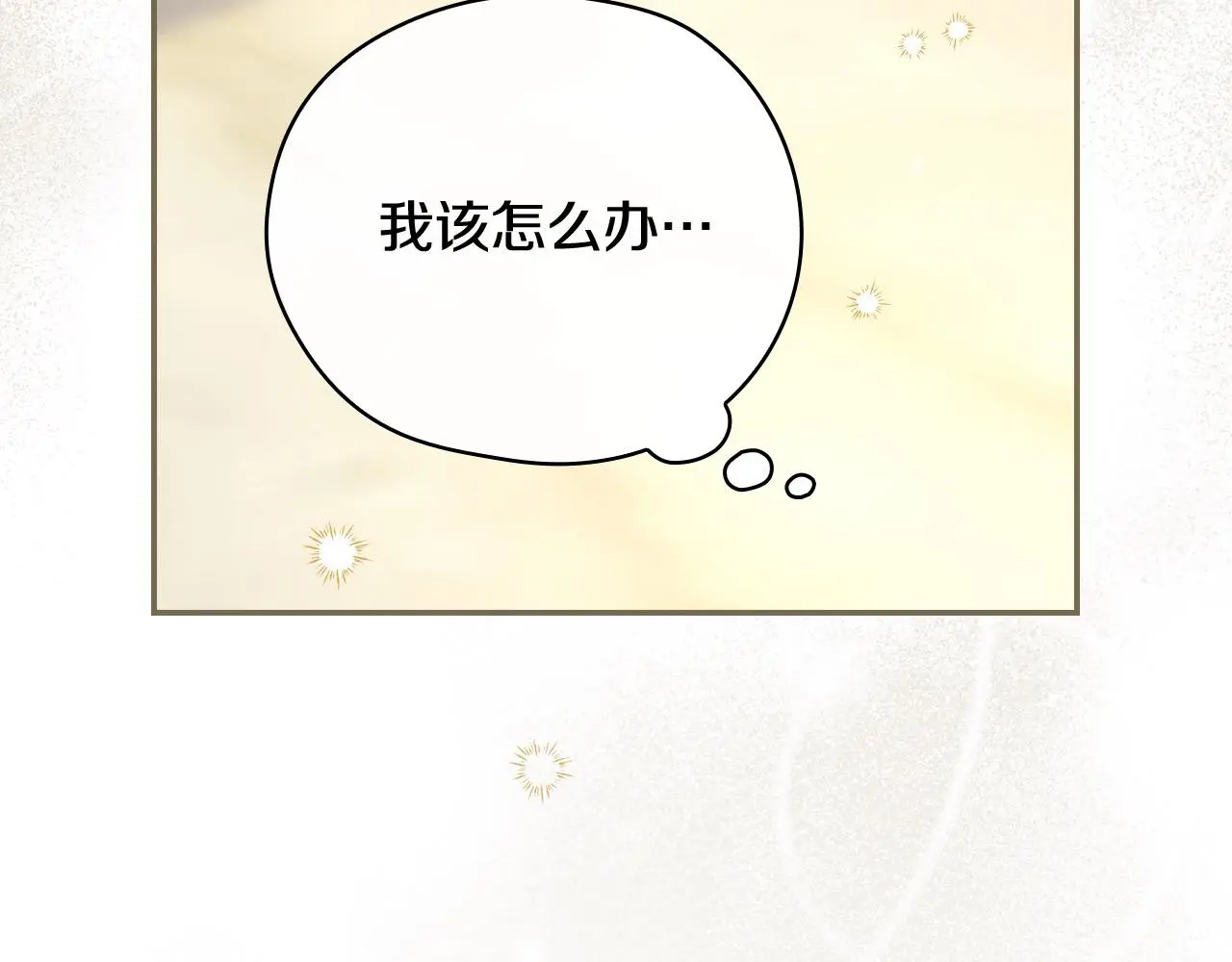 第110话 争吵 第168页