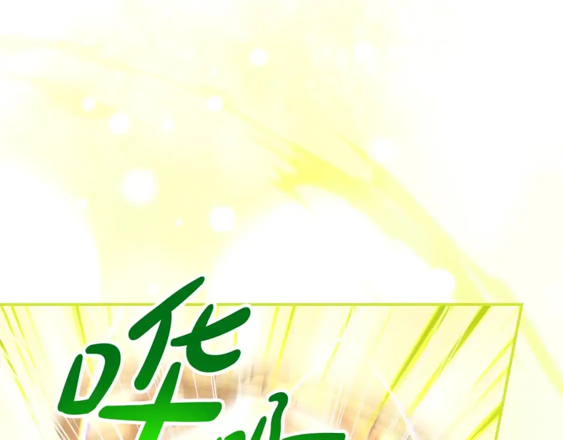 第111话 回王妃宫 第37页