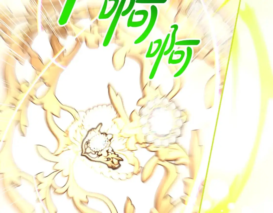 第111话 回王妃宫 第38页